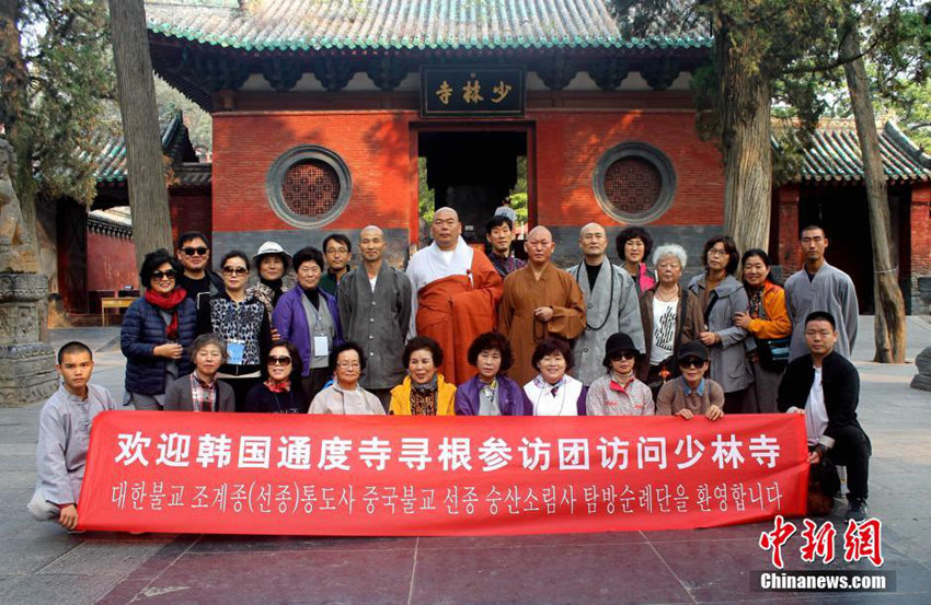 ??? ???, 韓??? ??? ?? ‘??? ??’