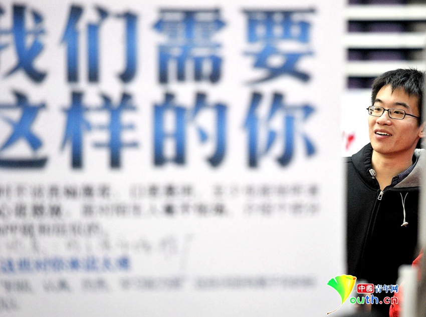 ??? ?? ?????, ‘????’ ???? ??