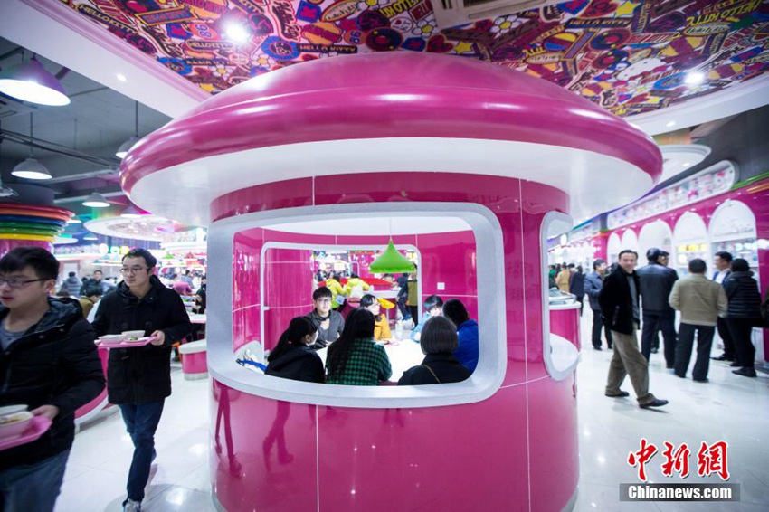 ?? ???? HelloKitty ????, ‘????’