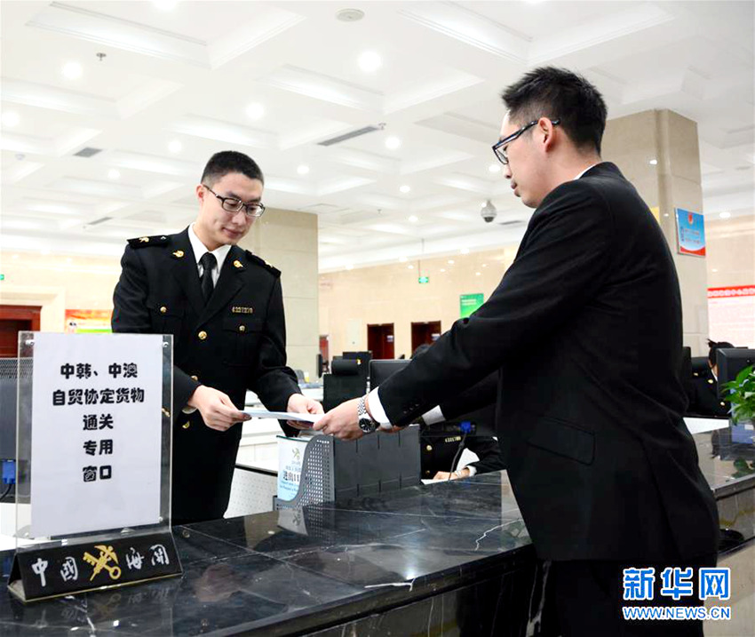 ?????? ??? ??? ??(大港) ?? ????? ‘??FTA??’ ?? ? ? ???? ?? ??? ???? ??. 