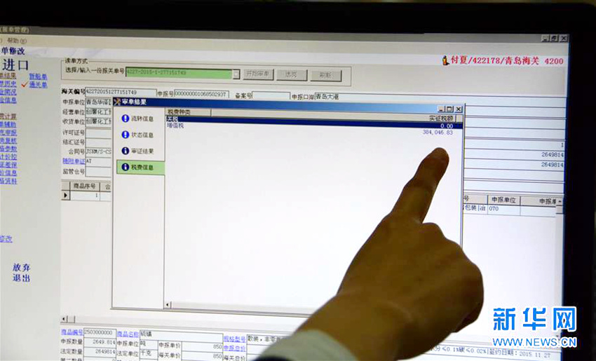 ‘??FTA??’ ?? ? ???? ? ?? ??