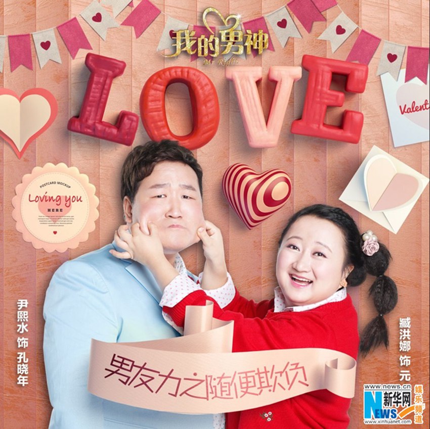 ‘?? ??’ ???, ????&??? ‘????’