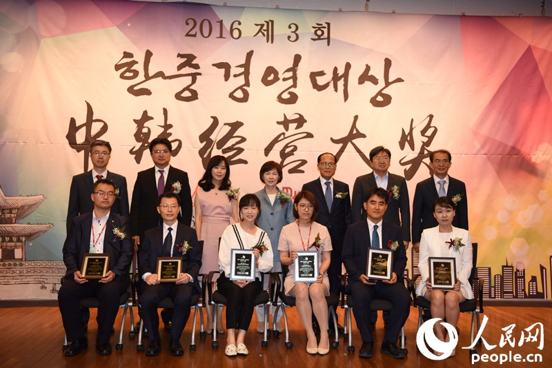 2016 ?3? ?????? ??? ??