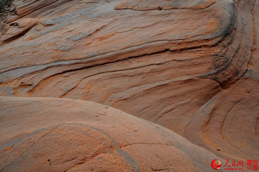 ??? ?? ??? ????, ‘?? ???’