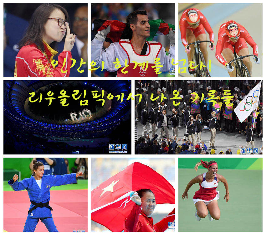 [??? ???? 8? 22?] ? ???, ? ??, ? ?? ??? ?????? ?? ??? ??? ?? ???? ??? ???. ???????? ?? ???? ????? ????. (??: ???)