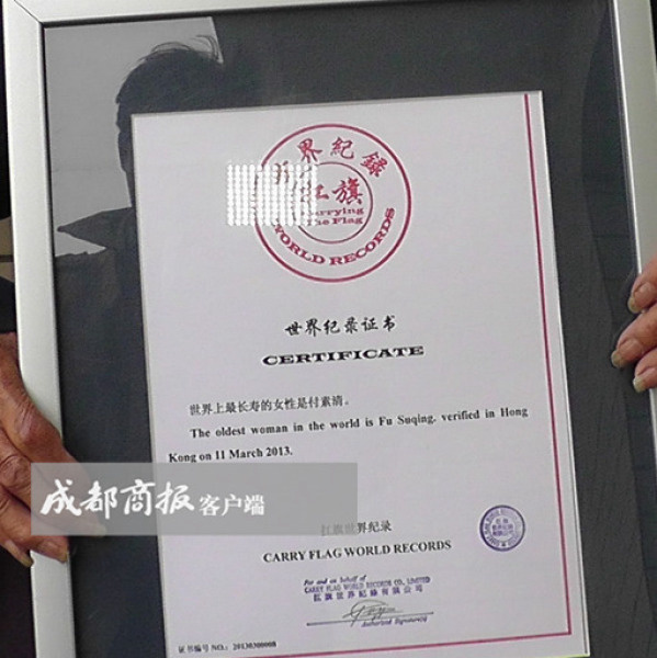 ?? ??? ??, 119? ?? ??