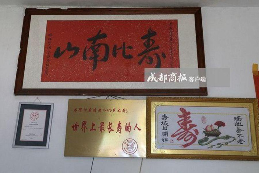 ?? ??? ??, 119? ?? ??