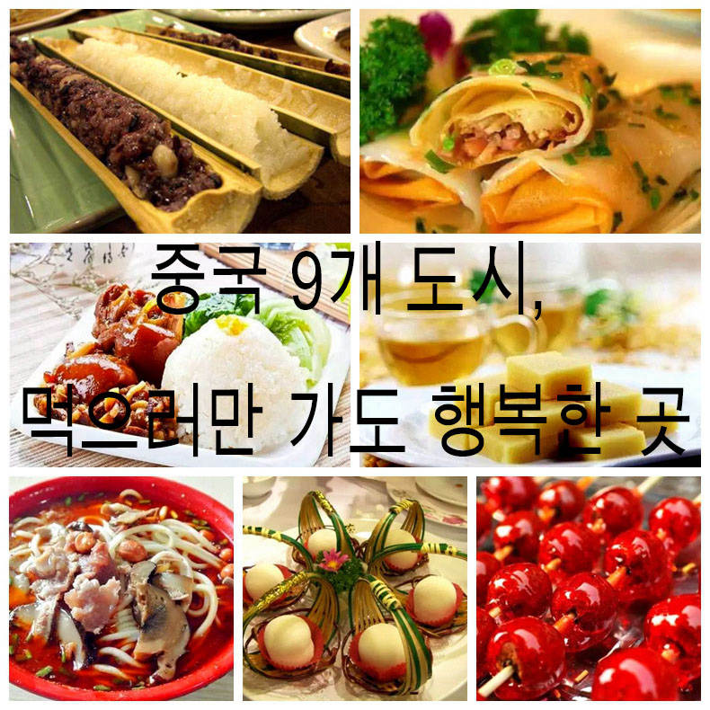 [??? ???? 9? 30?] ?? ????? ??? ??? ?? ? ??? ?? ?? ????! ?? ???? ?? ?? ????? ??? ???. (??: ???)?? ??: ???(人民網)