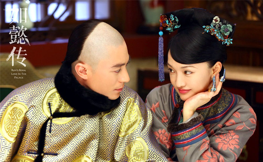 ??(如懿)? ??(乾隆)?? ??? ????? ???? ??.