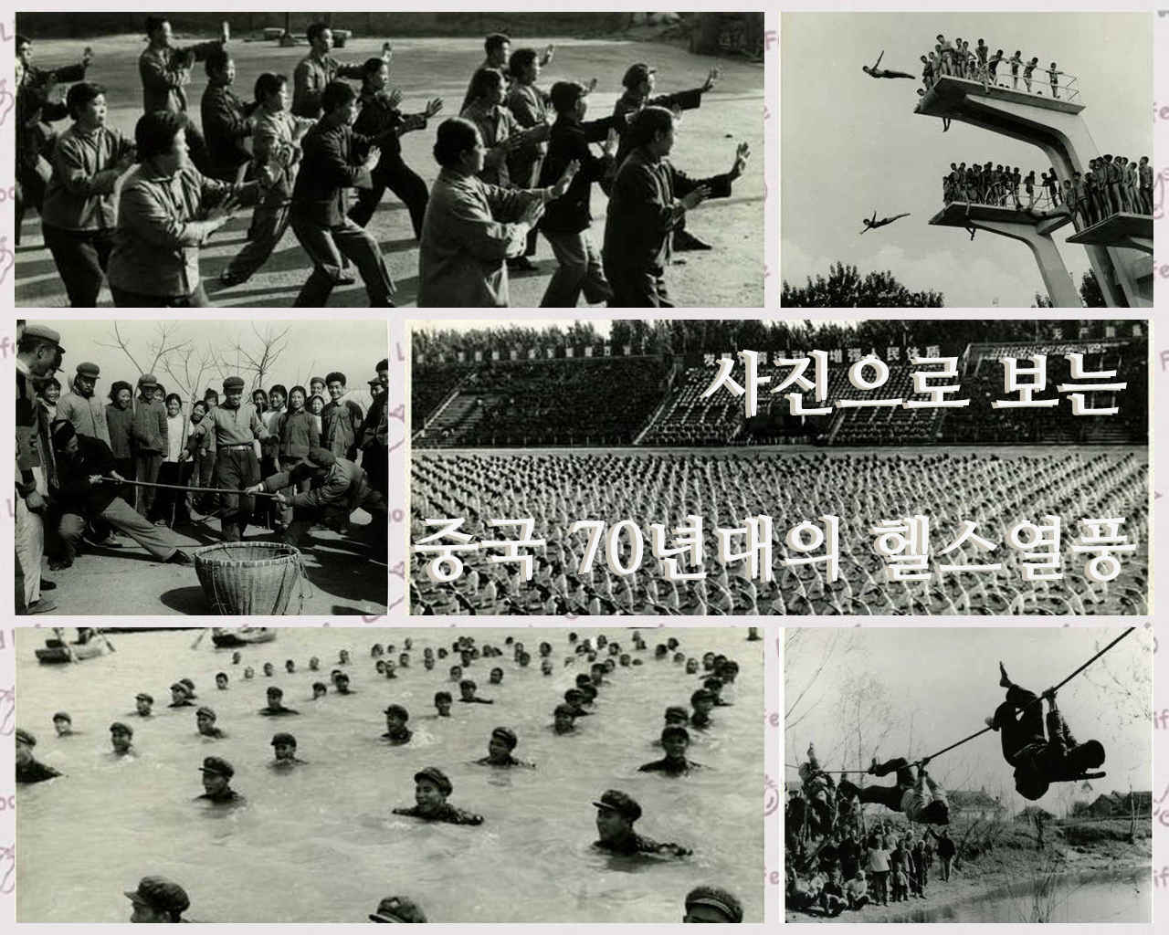 [??? ???? 10? 20?]  ????(毛澤東) ? ‘???? ??? ?? ???? ??’? ??? ?? ? ??? ?? ??? ?? ???? ??? ???. 70?? ?? ? ????? ??? ??? ????? ????. (??: ???)?? ??: ???(人民網)