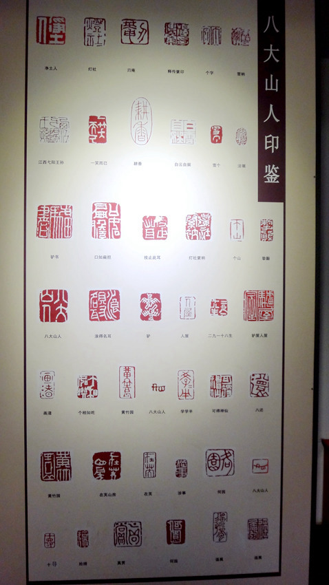 ??? ???? '?? ????', ??(南昌)?