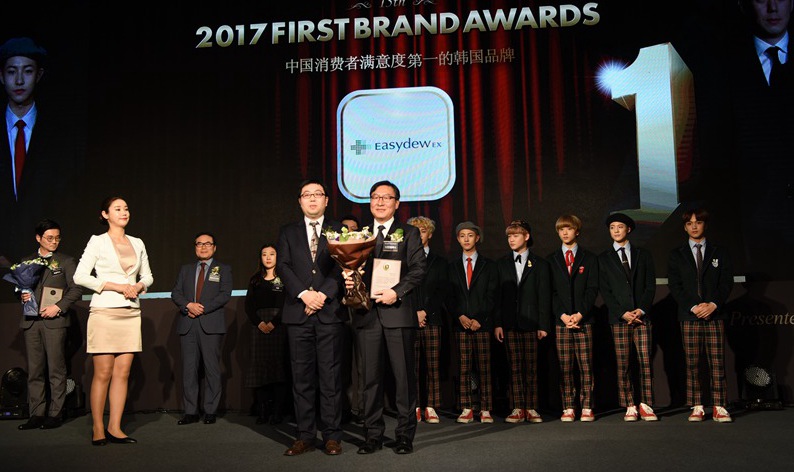 '2017 ???? ?????? ??' ??? ??