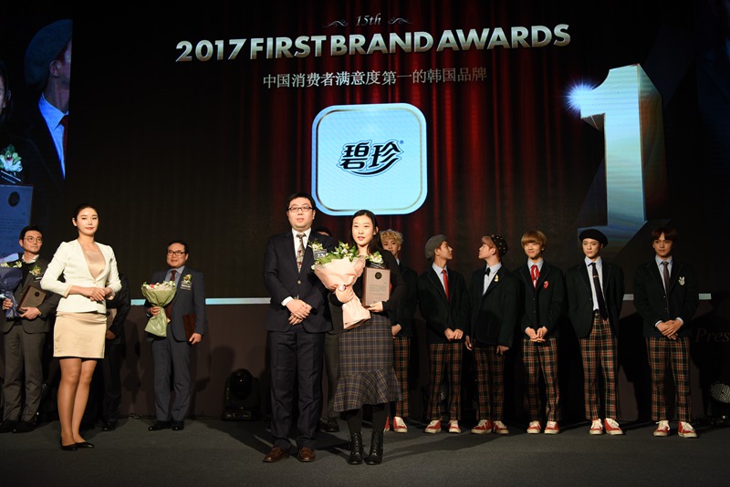 '2017 ???? ?????? ??' ??? ??