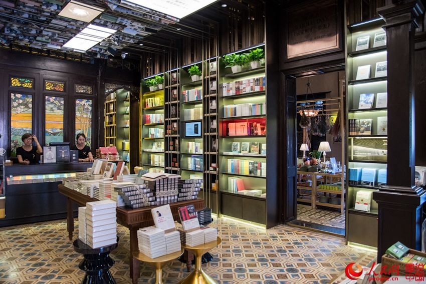 ???? ?? ??? ?? ?? ‘?? ??’: ???(鼓浪嶼)