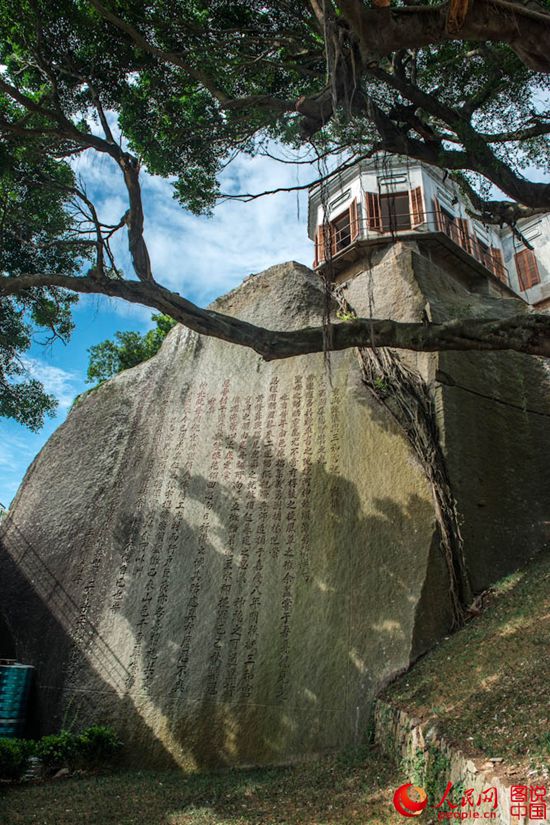 ???? ?? ??? ?? ?? ‘?? ??’: ???(鼓浪嶼)