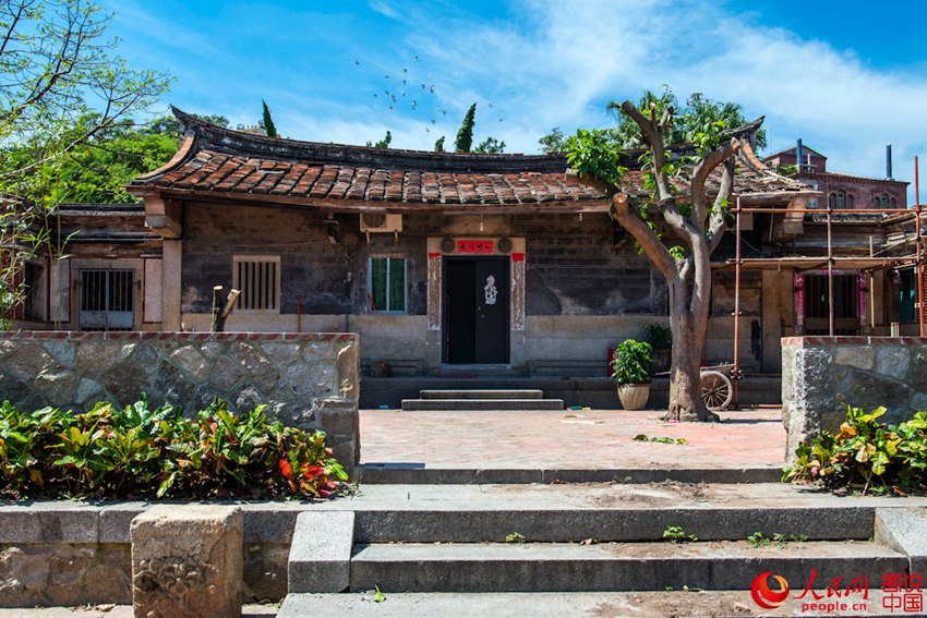 ???? ?? ??? ?? ?? ‘?? ??’: ???(鼓浪嶼)