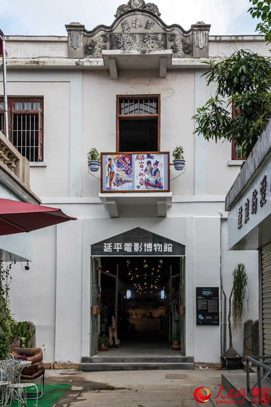 ???? ?? ??? ?? ?? ‘?? ??’: ???(鼓浪嶼)