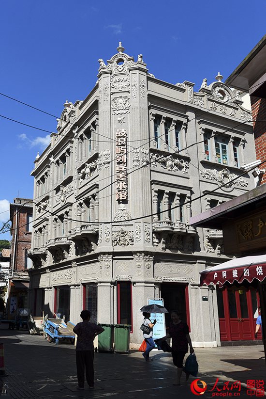 ???? ?? ??? ?? ?? ‘?? ??’: ???(鼓浪嶼)