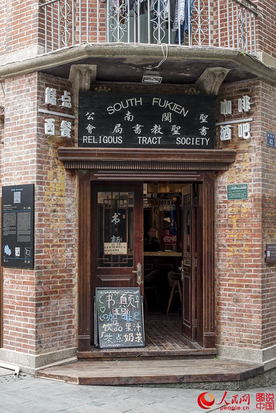 ???? ?? ??? ?? ?? ‘?? ??’: ???(鼓浪嶼)