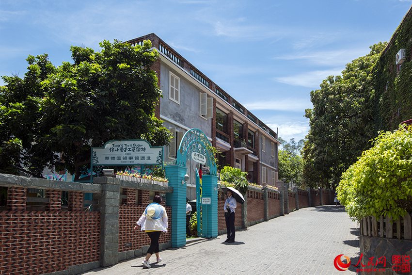 ???? ?? ??? ?? ?? ‘?? ??’: ???(鼓浪嶼)