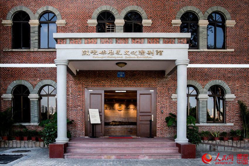 ???? ?? ??? ?? ?? ‘?? ??’: ???(鼓浪嶼)