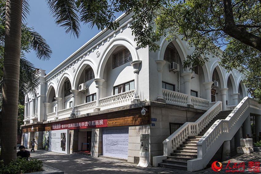 ???? ?? ??? ?? ?? ‘?? ??’: ???(鼓浪嶼)