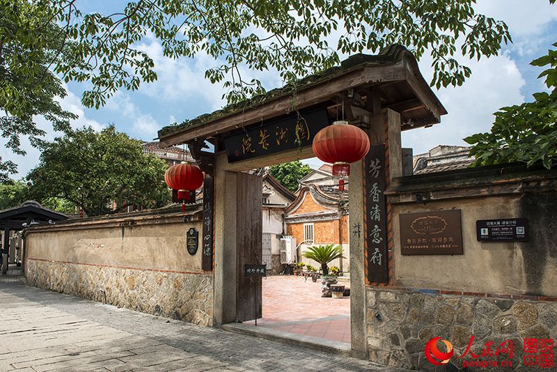 ???? ?? ??? ?? ?? ‘?? ??’: ???(鼓浪嶼)