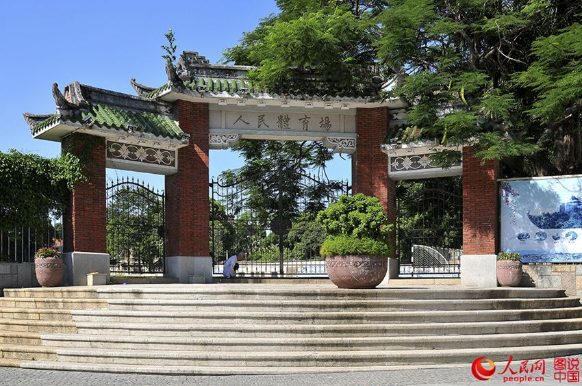 ???? ?? ??? ?? ?? ‘?? ??’: ???(鼓浪嶼)