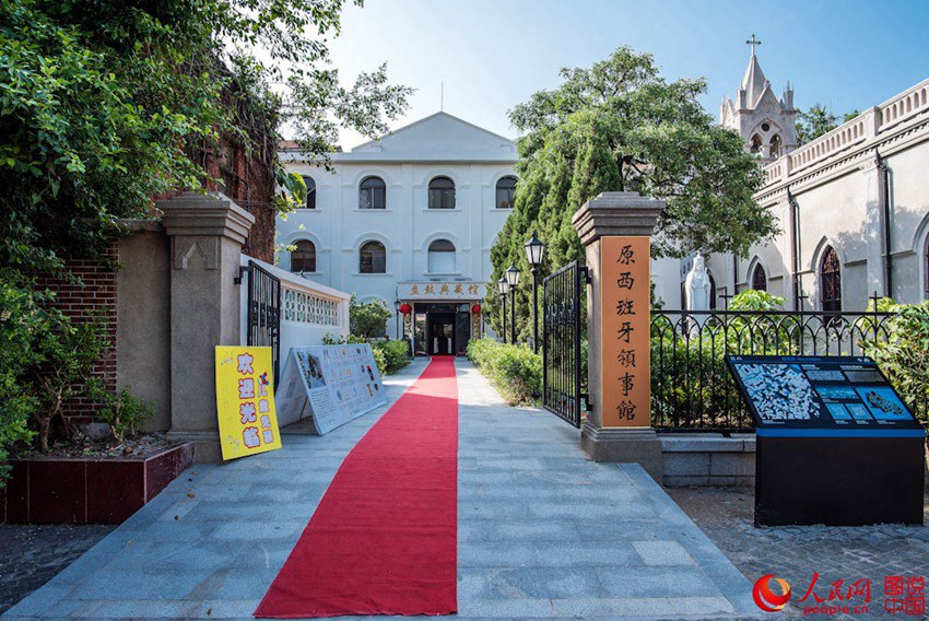 ???? ?? ??? ?? ?? ‘?? ??’: ???(鼓浪嶼)