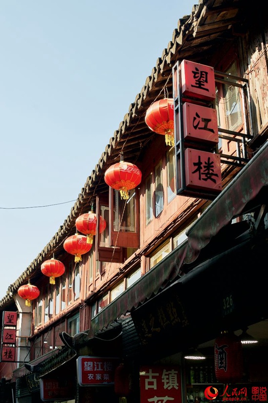 ?? ‘???? ???’: ?? ?? ?? ????(朱家角)