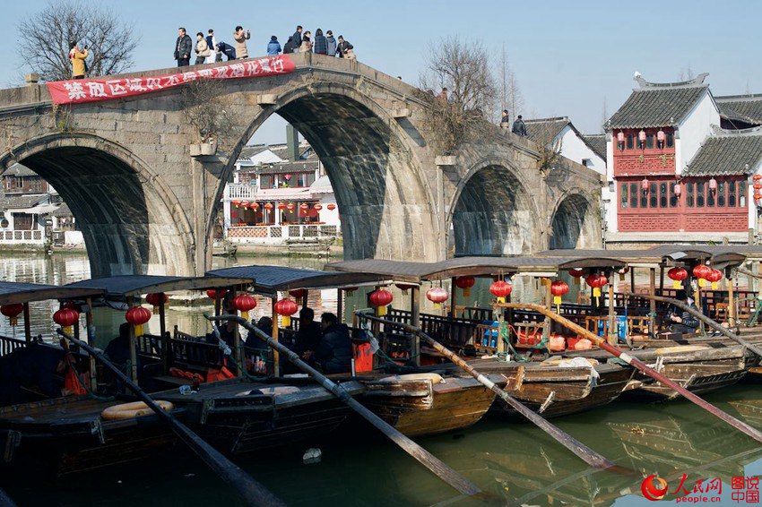 ?? ‘???? ???’: ?? ?? ?? ????(朱家角)