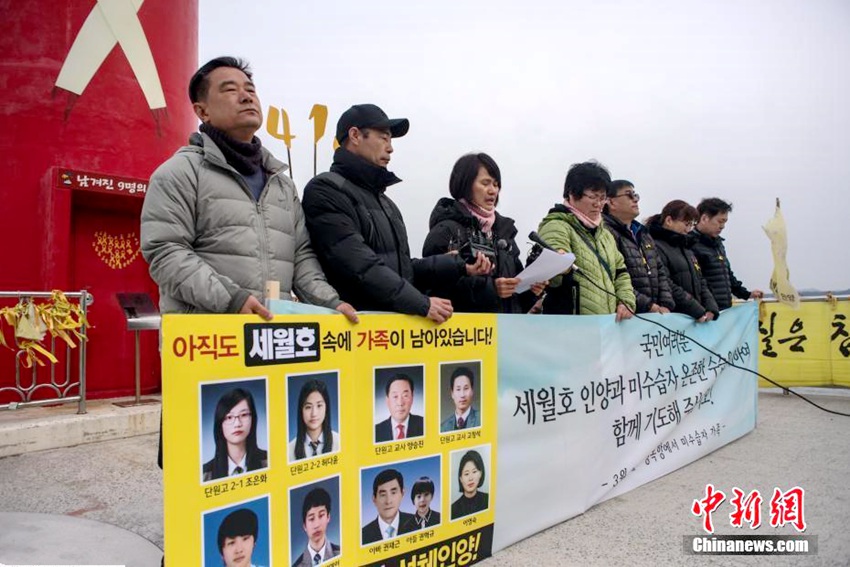 韓 ??, ?? ????? ??????? ??… ‘???’ ?? ??