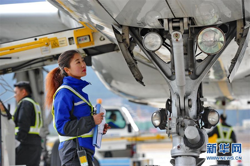 ??? ‘??’: ??(藏族) ?? ???? ???