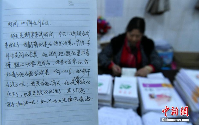 ?? ??, ? ?? 男兒? ??? ????