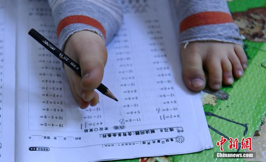 ?? ??, ? ?? 男兒? ??? ????