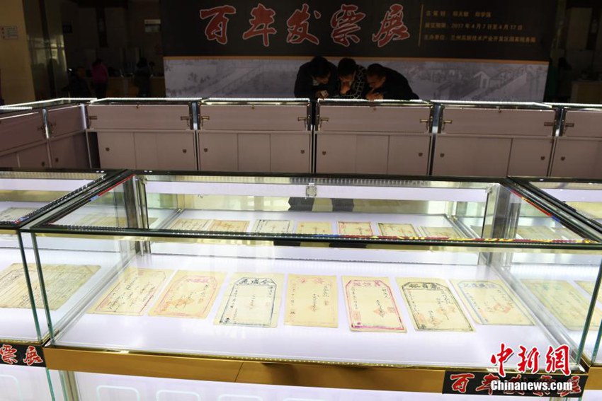 中 ‘?? ??? ???’ ???? ??, 166? ? ??? ??? ??