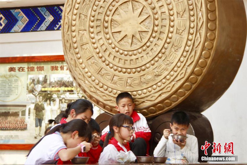 ?? ??(壯族) ????? ??? ???, ????? ??? ??