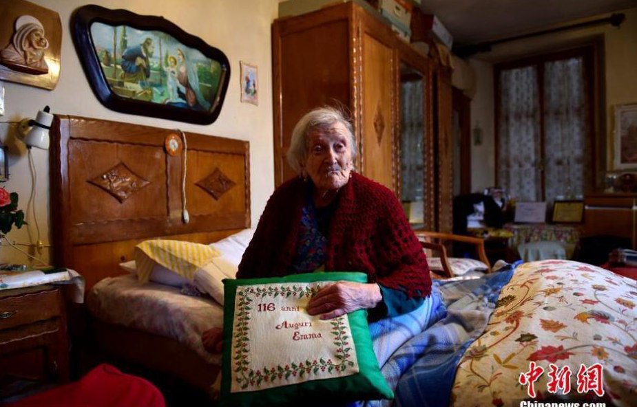 ????? ?? ??? ??? ??, ?? 117?