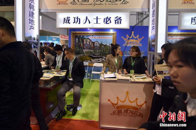 ??? 2017 ?? ??? ??? ??, ??? ?? ??? ?? ?? ??