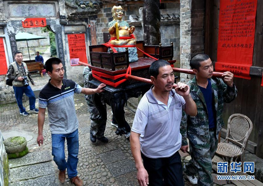 ?? ?? ??, ??(客家) ???? ???