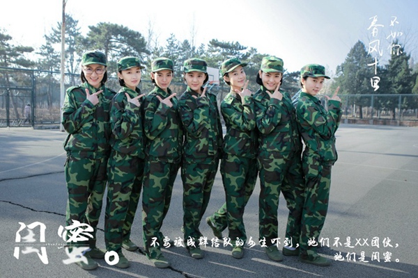 ‘????’ ???X???? ???? ??… ??? ??? ????? ? ‘????’ ??? ??? ???