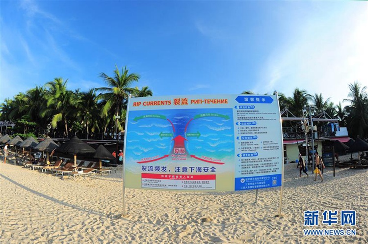 ???? ?? ?? ‘???’, 中 ??? ????? ‘??? ???’ ??