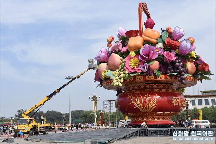 ????? ‘????’ ?? ???? ?? ?? ??