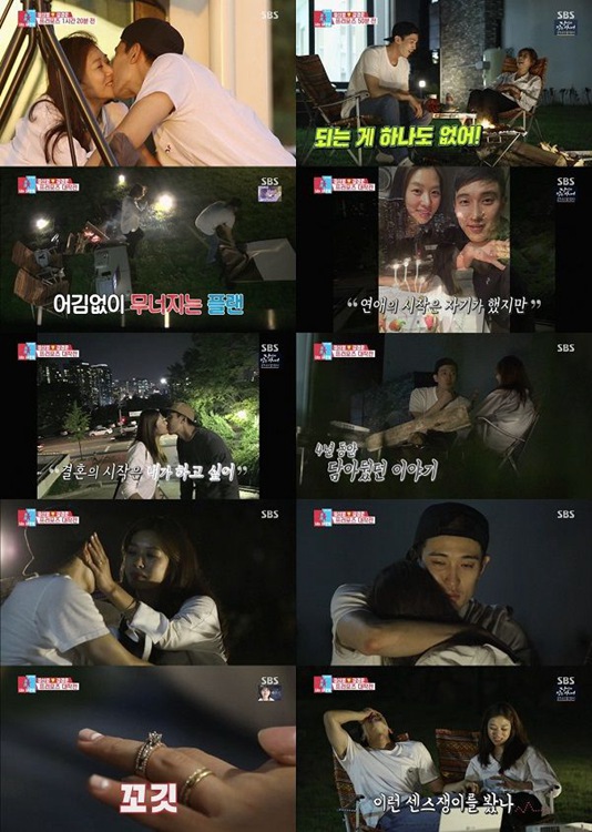 ‘????2’ ???????, ?? ?? ????…"??? ??? ?? ?? ??"