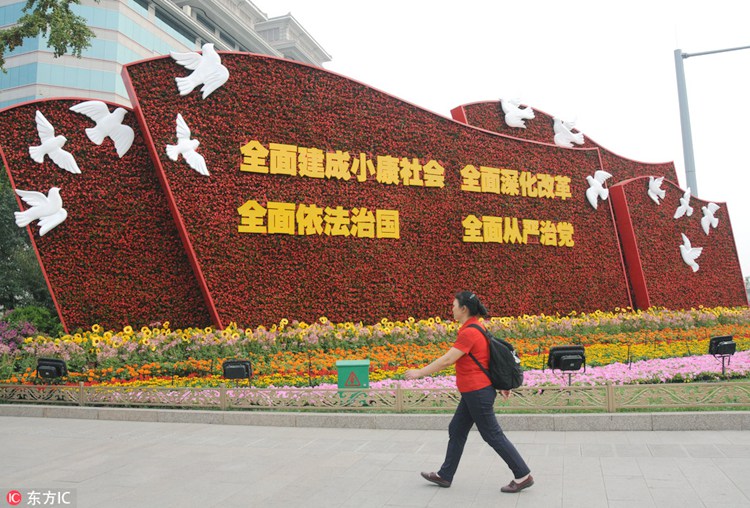 ??? ?? ???? ??? ??? ???, ???? ‘??’