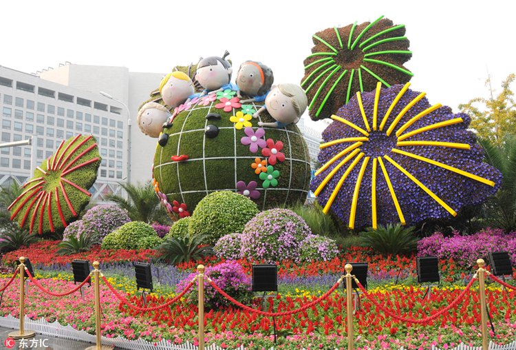 ??? ?? ???? ??? ??? ???, ???? ‘??’