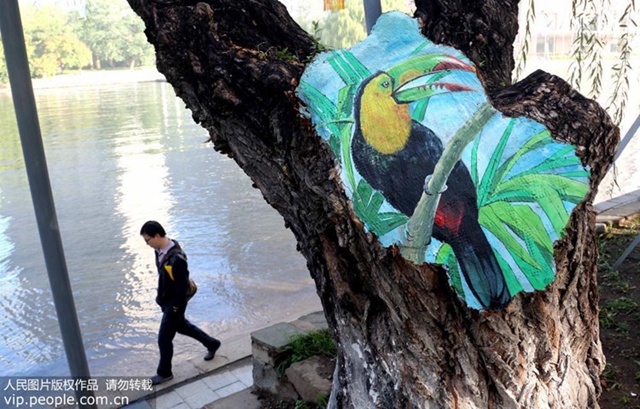 ??: ??? ??? ??? ‘?? ??’ ?? ??