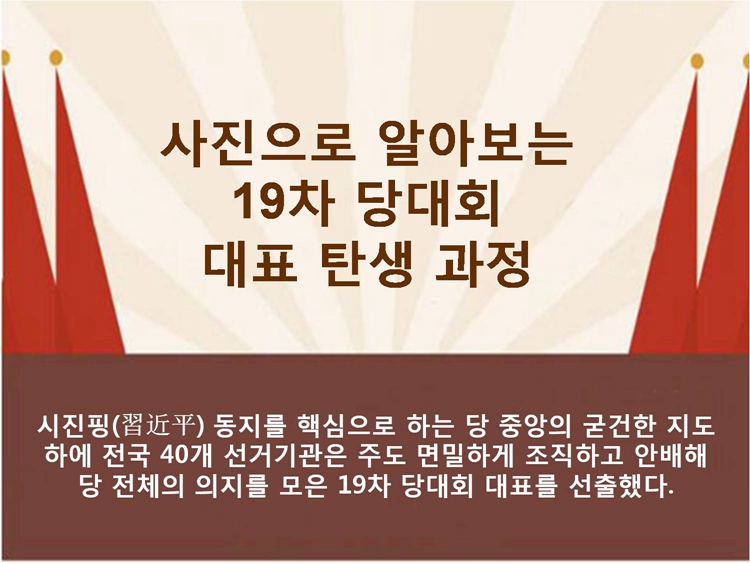 ???? ???? 19? ??? ?? ?? ??