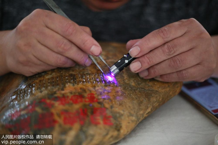 2017? 11? 1?, ??(江西)? ??(金溪)? ??(秀谷) ?????? ?? ???(鄧貢民)? ??? ‘??(米書)’? ???? ??.