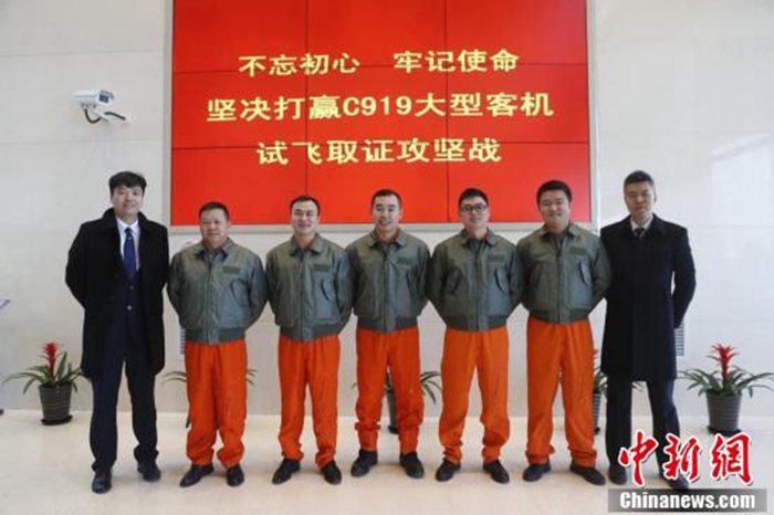 ? ?? ??? ??? C919, ???? ? ??? ??